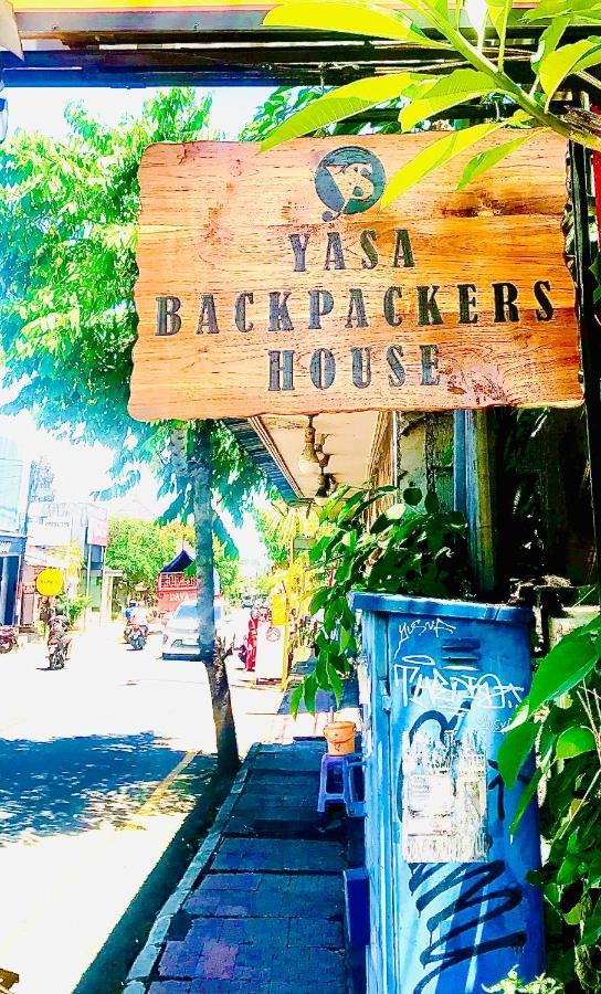 우붓 Yasa Backpackers House 호스텔 외부 사진